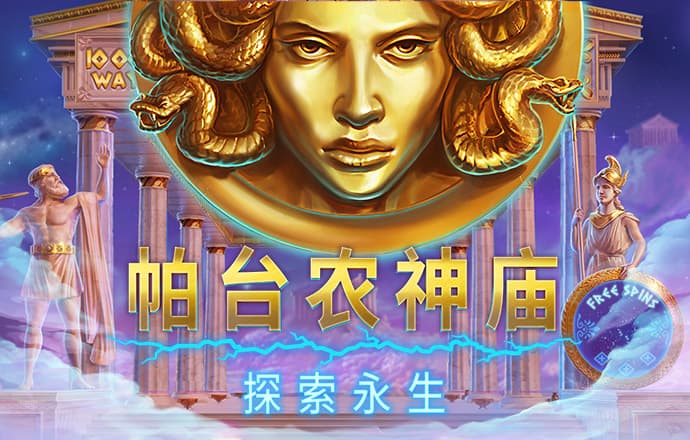 福建福州市鼓楼区树兜社区：创新打造“树兜幸福里” 探索党建引领社区治理新模式