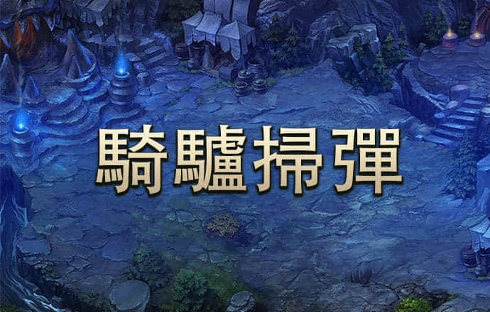 俄称控制一居民点 乌称前线形势严峻