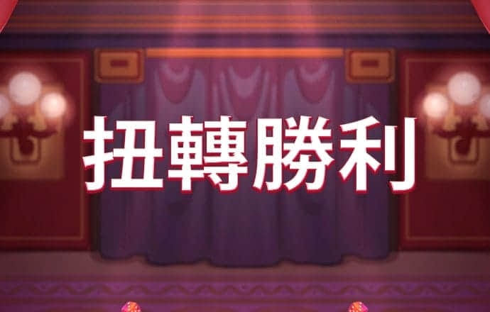 多维创新激活历史记忆